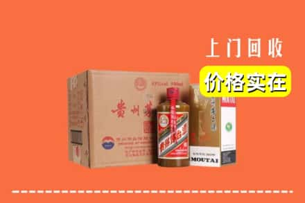 盐城建湖县回收精品茅台酒